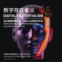 《家电设计趋势报告》对话黄晓靖：家居行业间，边界感逐步减淡