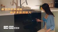 新年免费厨房焕新，美的集成灶高能贺新春助你开启美好生活