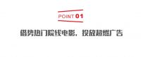 这个来自太空的米博洗地机广告，太燃了！