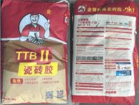 别跑！挥拳怒击“金砖德高”、“金尊德高”