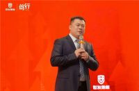 同心奋战 使命必达|世友地板笃行2023营销工作会议召开