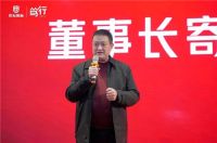 同心奋战 使命必达|世友地板笃行2023营销工作会议召开