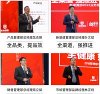 同心奋战 使命必达|世友地板笃行2023营销工作会议召开