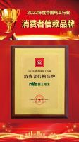 安全保障体验，NVC雷士电工助力新年家居家装建设