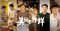 中国联塑荣获“2022中国家居年度营销优秀案例”