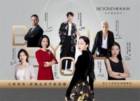 博洋家纺荟聚全球优质资源，以创新引领时尚消费新潮流
