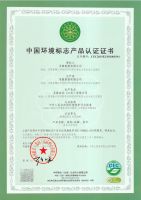 高质量发展新荣光——圣象荣获“绿色领跑企业”殊荣