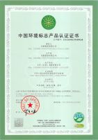 高质量发展新荣光——圣象荣获“绿色领跑企业”殊荣