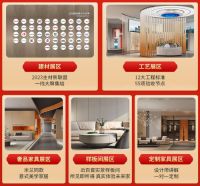 全包圆兔年“超级新春庙会，整装爆品首发”上线
