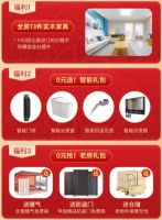 全包圆兔年“超级新春庙会，整装爆品首发”上线