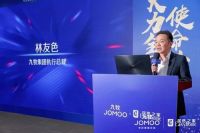 快讯！九牧与居然之家开启2023年战略合作