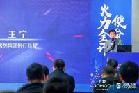 快讯！九牧与居然之家开启2023年战略合作