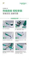 热熔连接，轻松安装丨德国阔特PP-RCU铜芯管
