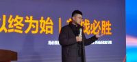 焕新启程，为赢而战！奥华剑指2023