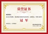 【赢战终端】国达陶瓷湖南、湖北省联动大促圆满收官