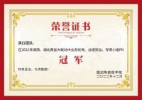 【赢战终端】国达陶瓷湖南、湖北省联动大促圆满收官