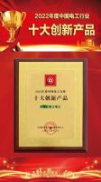 开学季校园用电需求激增 NVC雷士电工助力预防隐患