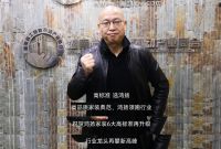 大咖齐赞鸿扬家装，27年领跑高标准，“高标准 选鸿扬”！