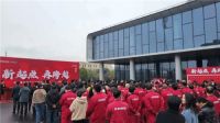 新起点,再跨越!佳歌集成灶新厂搬迁仪式暨2023开工盛典圆满成功