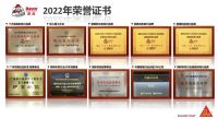 重磅！连续3年，西卡德高再登榜！