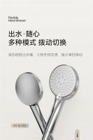 瑞摩两功能淋浴套装：实用灵感打造极简空间
