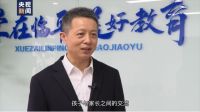 开学第一课：杭州打造寓教于“食”的特色食育课程