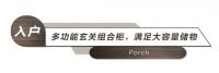 全友定制|融合艺术与功能，109㎡意式三居高级感拉满！