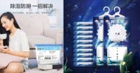 北方迎来降雪降温 京东居家除湿机、水暖毯等品类销量回升