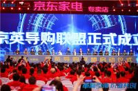 用户为先,数字化转型!海尔下沉市场春季启动全面开启