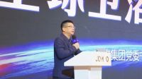 目标增长超25%！2023九牧全球营销发展大会胜利召开！