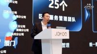 目标增长超25%！2023九牧全球营销发展大会胜利召开！