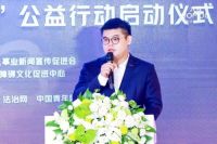 让爱无碍！九牧携手中国残联公益组织翻开中国无障碍建设新篇