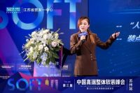 把握下一波软装消费红利，第三届中国高端整体软装峰会·苏州站圆满落幕