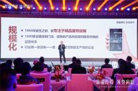 软装未来已来，如鱼得水品牌形象战略升级为终端销售赋能