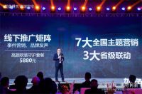 软装未来已来，如鱼得水品牌形象战略升级为终端销售赋能