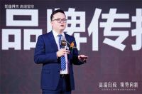 软装未来已来，如鱼得水品牌形象战略升级为终端销售赋能