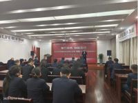联丰地板2023年营销动员誓师大会暨“狂飙”3·15大促启动会成功召开
