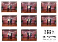 联丰地板2023年营销动员誓师大会暨“狂飙”3·15大促启动会成功召开