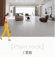 素岩丨以素色美学解锁美好生活
