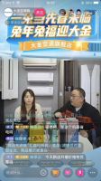 视线 | 头部主播已现 直播将带动舒适家居行业重大变革