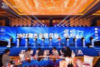 向2023请战！“家装+公装”双轨并行，冲刺8.8亿！