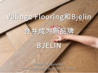 Valinge Flooring 现更名为 BJELIN