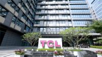 值得托付品牌｜TCL : 领先科技，和合共生