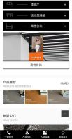 领华地板丨数字化时代乘风破浪的先行者