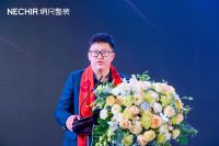 2023年纳尺整装全国经销商年会盛典圆满举办