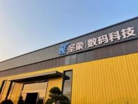 科技催生新品类，悉看圣象高质量全新路径的“加减法”