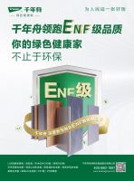 舟耀东方印象千年 | 2023千年舟新品发布会震撼来袭 传承革新扬帆远航