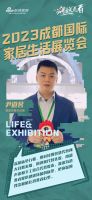 潮这儿看 | 漫波深睡尹道茗：用科技改善睡眠