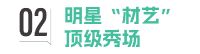 CBD Fair | 材艺创享家——2023中国建博会（广州）材艺主题展区亮点抢先看！