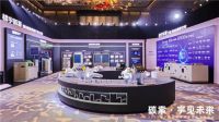 热能回收、静压气悬浮！海尔智家发布2项颠覆性科技